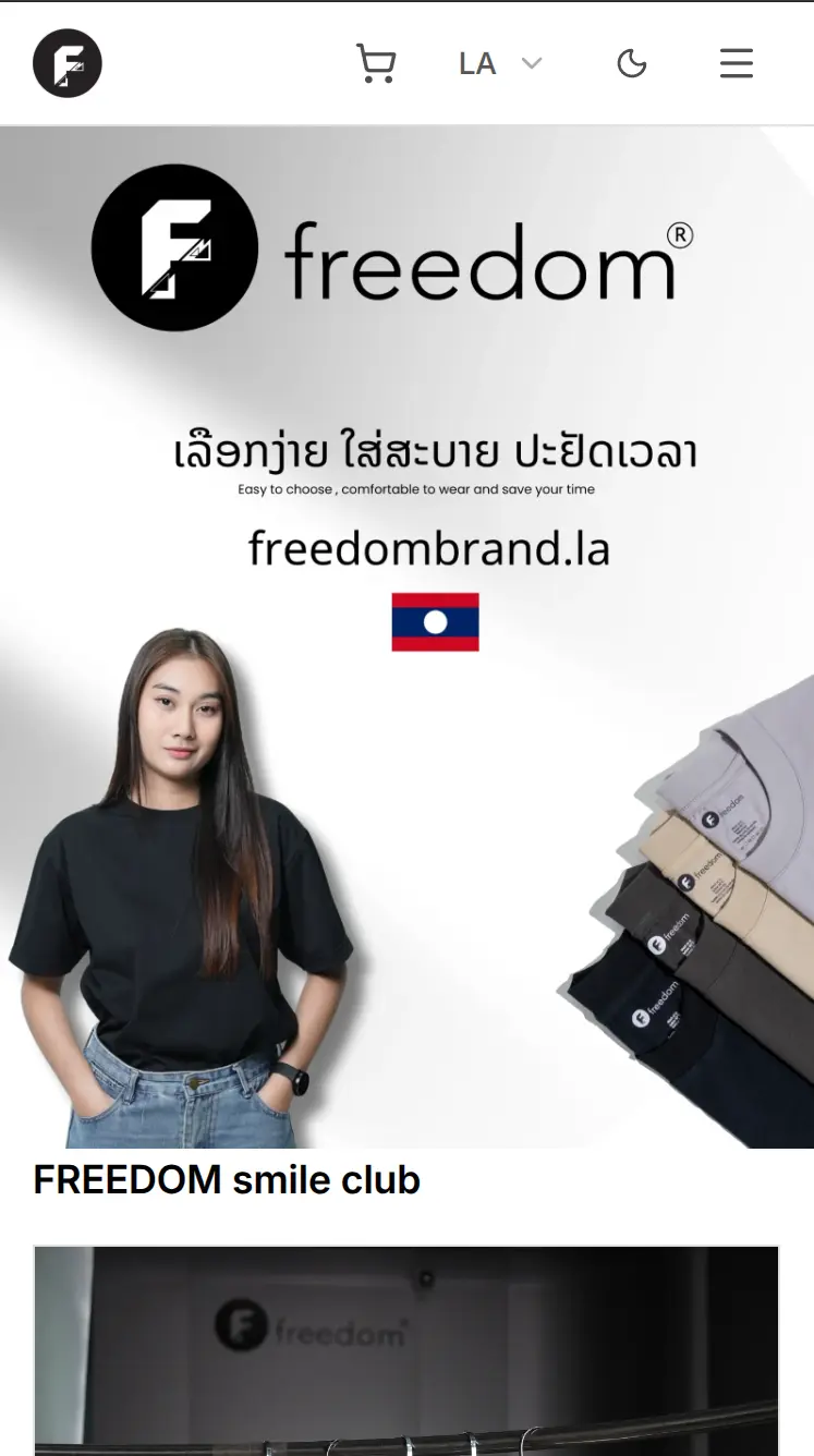 ລະບົບ E-commerce ແລະ ERP ສຳລັບຮ້ານຄ້າອອນລາຍ — mobile